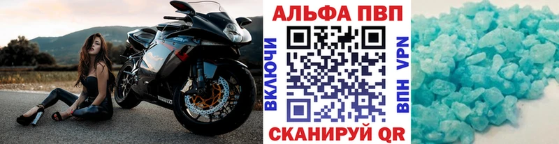 Alpha PVP крисы CK  Сураж 