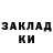 ГЕРОИН белый Lanty La