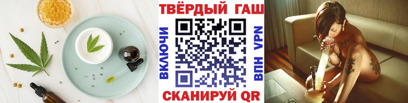 Еда ТГК марихуана Сураж