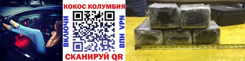 Cocaine Fish Scale  Сураж 
