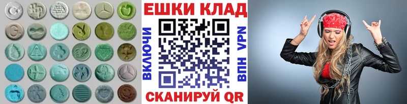 Экстази таблы Сураж