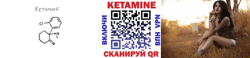 mega ТОР купить Сураж Кетамин VHQ