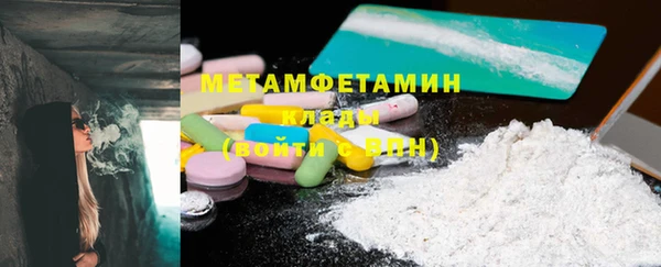 ECSTASY Нязепетровск