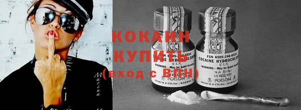 ECSTASY Нязепетровск