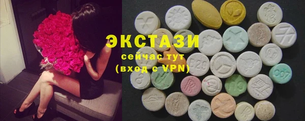 ECSTASY Нязепетровск