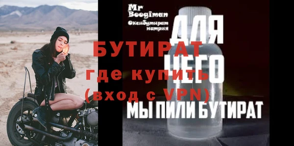 ECSTASY Нязепетровск