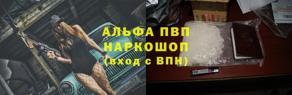 герыч Нягань