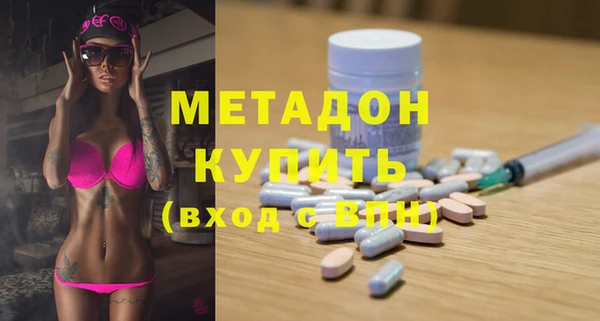 ECSTASY Нязепетровск