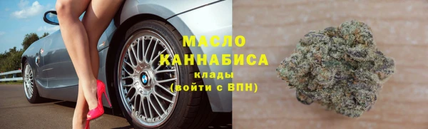 ECSTASY Нязепетровск