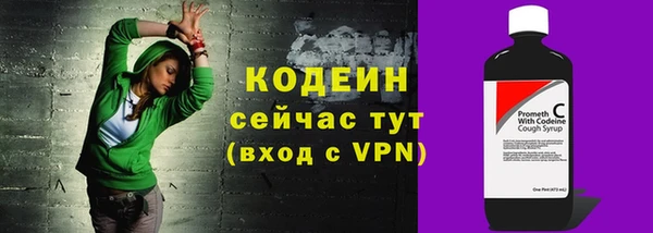 ECSTASY Нязепетровск