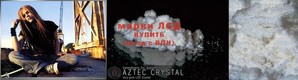 ECSTASY Нязепетровск