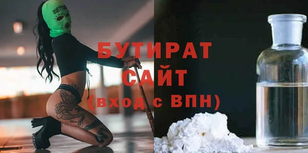 ГАЛЛЮЦИНОГЕННЫЕ ГРИБЫ Няндома