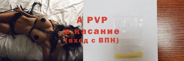 герыч Нягань