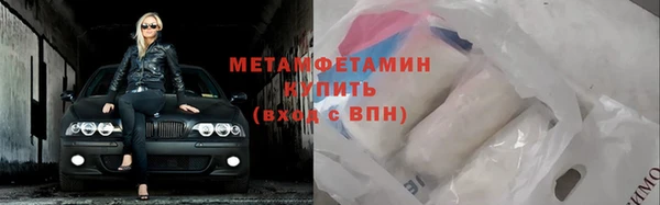 герыч Нягань