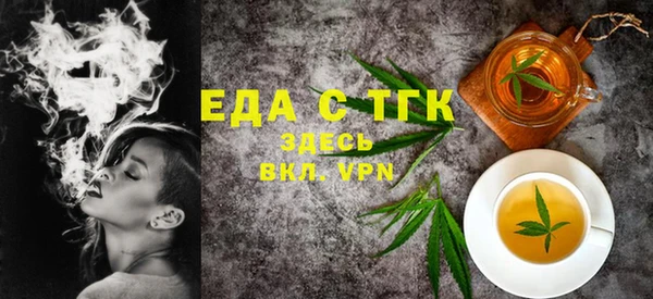 ECSTASY Нязепетровск