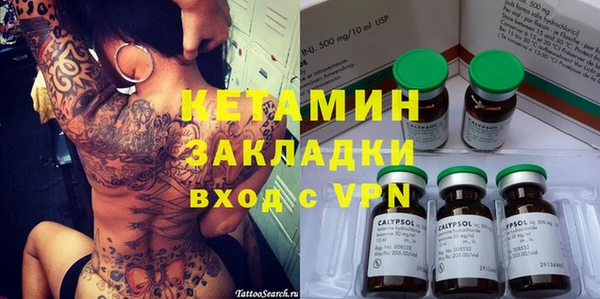 ECSTASY Нязепетровск