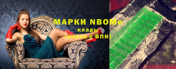 герыч Нягань