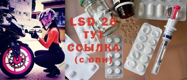 ECSTASY Нязепетровск