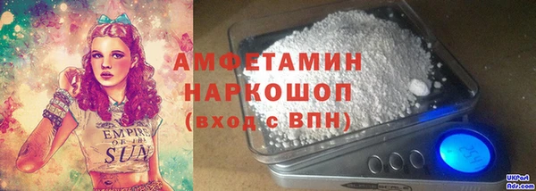 ГАЛЛЮЦИНОГЕННЫЕ ГРИБЫ Няндома