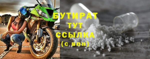 герыч Нягань