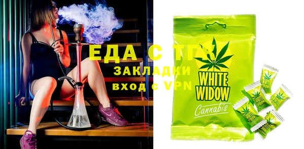 герыч Нягань