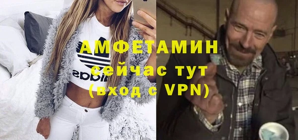 герыч Нягань