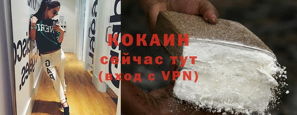 ECSTASY Нязепетровск