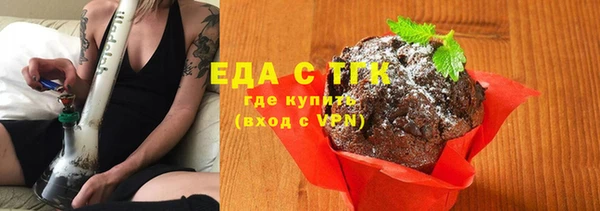 ECSTASY Нязепетровск