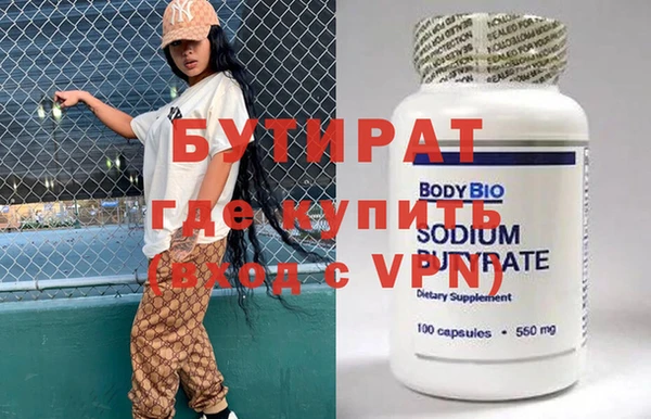 герыч Нягань