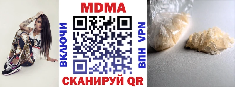 купить закладку  Сураж  МДМА crystal 