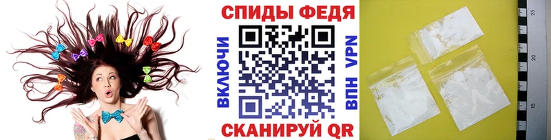 МЕТАМФЕТАМИН пудра Сураж