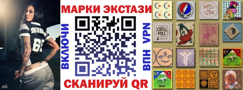 Марки 25I-NBOMe 1500мкг Сураж